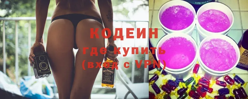 Codein Purple Drank  что такое наркотик  Заречный 