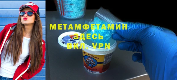 MDMA Premium VHQ Баксан