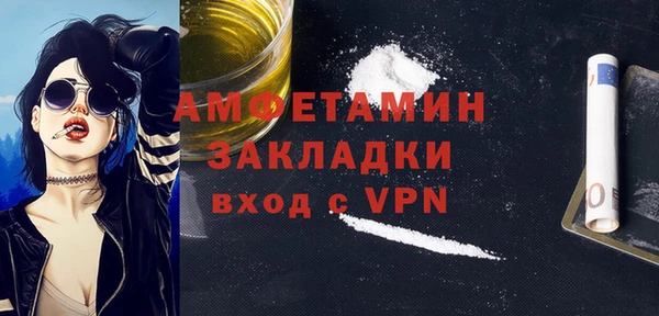 MDMA Premium VHQ Баксан