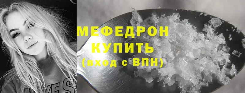 Меф mephedrone  Заречный 